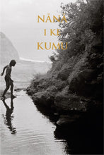 Load image into Gallery viewer, Nānā I Ke Kumu Look to the Source: Volume II by Mary Kawena Pukui, E.W. Haertig, Catherine A. Lee