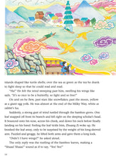 Load image into Gallery viewer, Chinese Children's Favorite Stories: Fables, Myths and Fairy Tales by Mingmei Yip