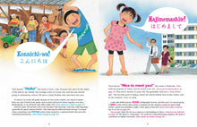 Load image into Gallery viewer, All About Japan: Stories, Songs, Crafts and Games for Kids (All About...countries) by Willamarie Moore