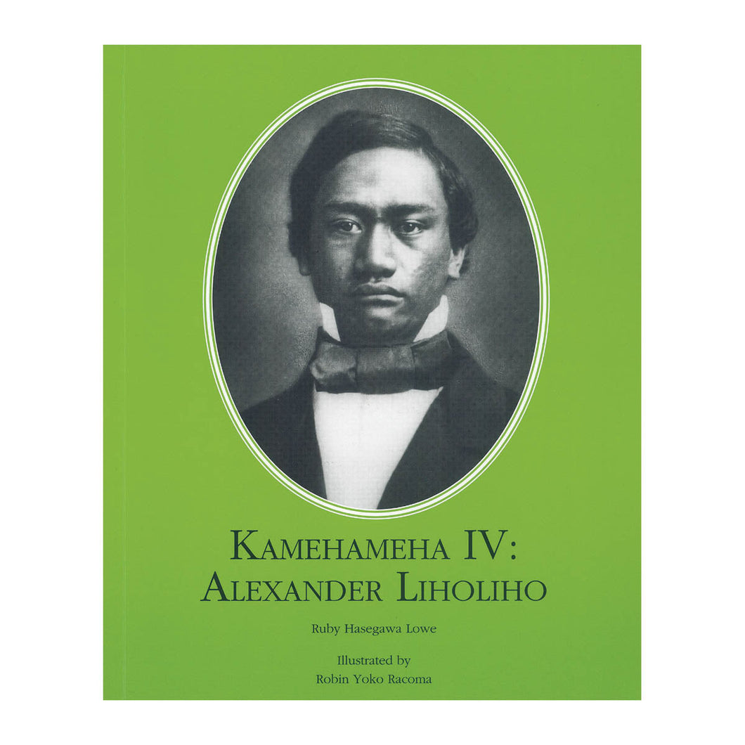 Kamehameha IV: Alexander Liholiho