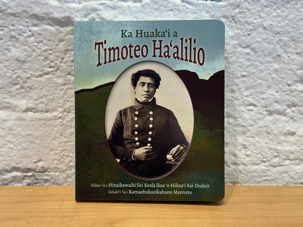 Ka Huaka'i a Timoteo Ha'alilio