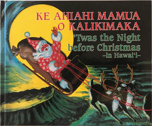Twas the Night Before Christmas -  Ke Ahiahi O Kalikimaka