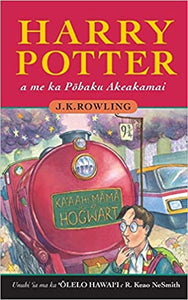 Harry Potter a me ka Pōhaku Akeakamai: Harry Potter and the Philosopher's Stone in Hawaiian, translated by Keao NeSmith