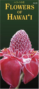 Flowers of Hawaii (Hawaii Pocket Guides) by Kim Crinella