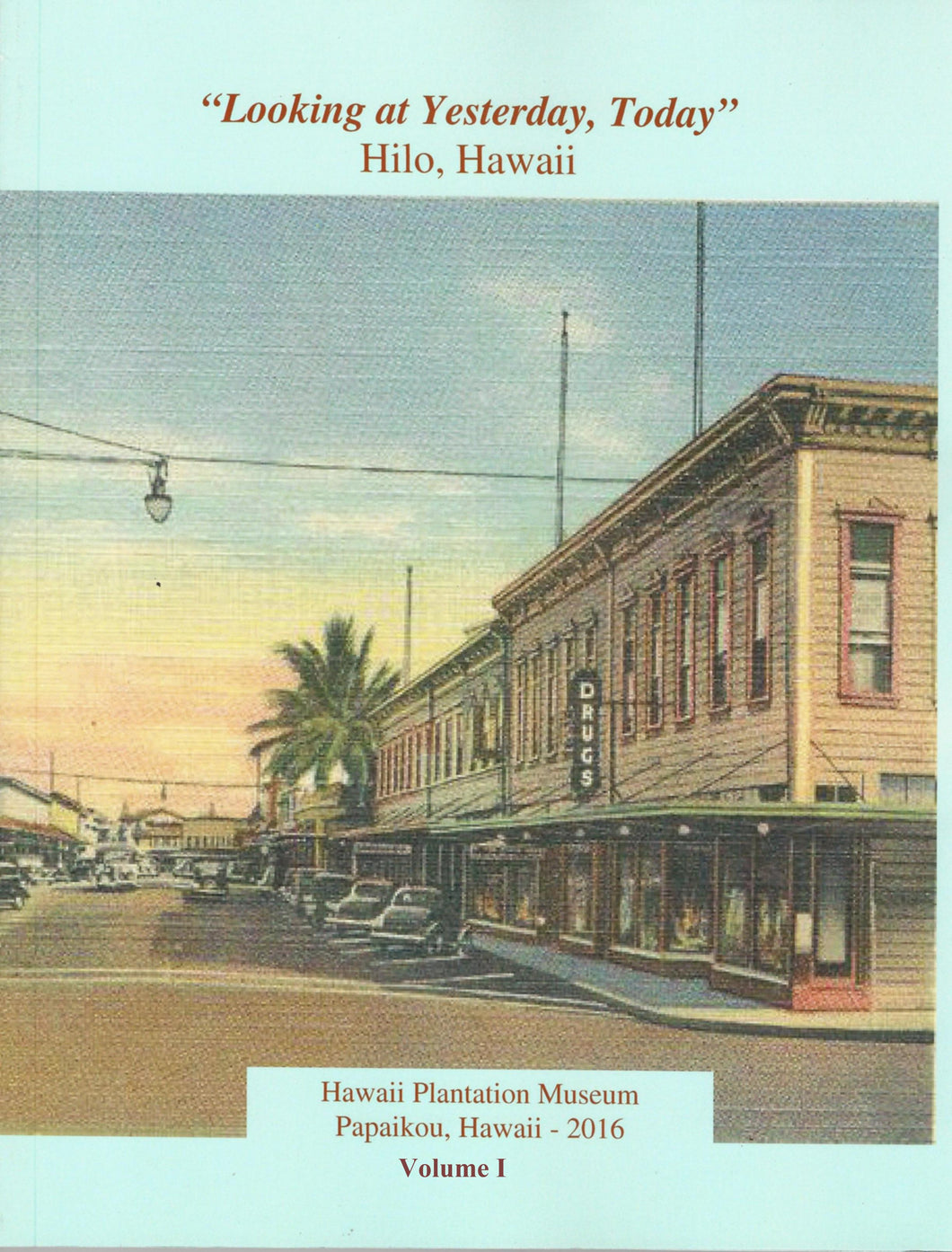 Looking at Yesterday, Today: Hilo, Hawaii Vol 1