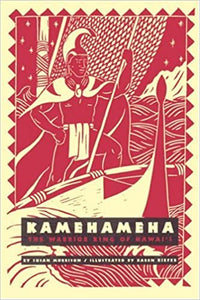 Kamehameha: The Warrior King of Hawaii by Susan Keyes Morrison