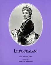 O Liliʻuokalani by Ruby Hasegawa Lowe