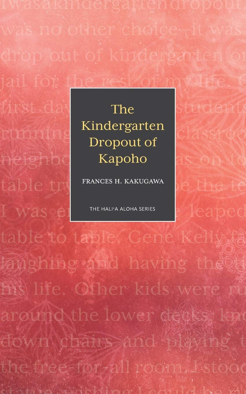 Hali‘a Aloha Series: The Kindergarten Dropout of Kapoho by Frances Kakugawa