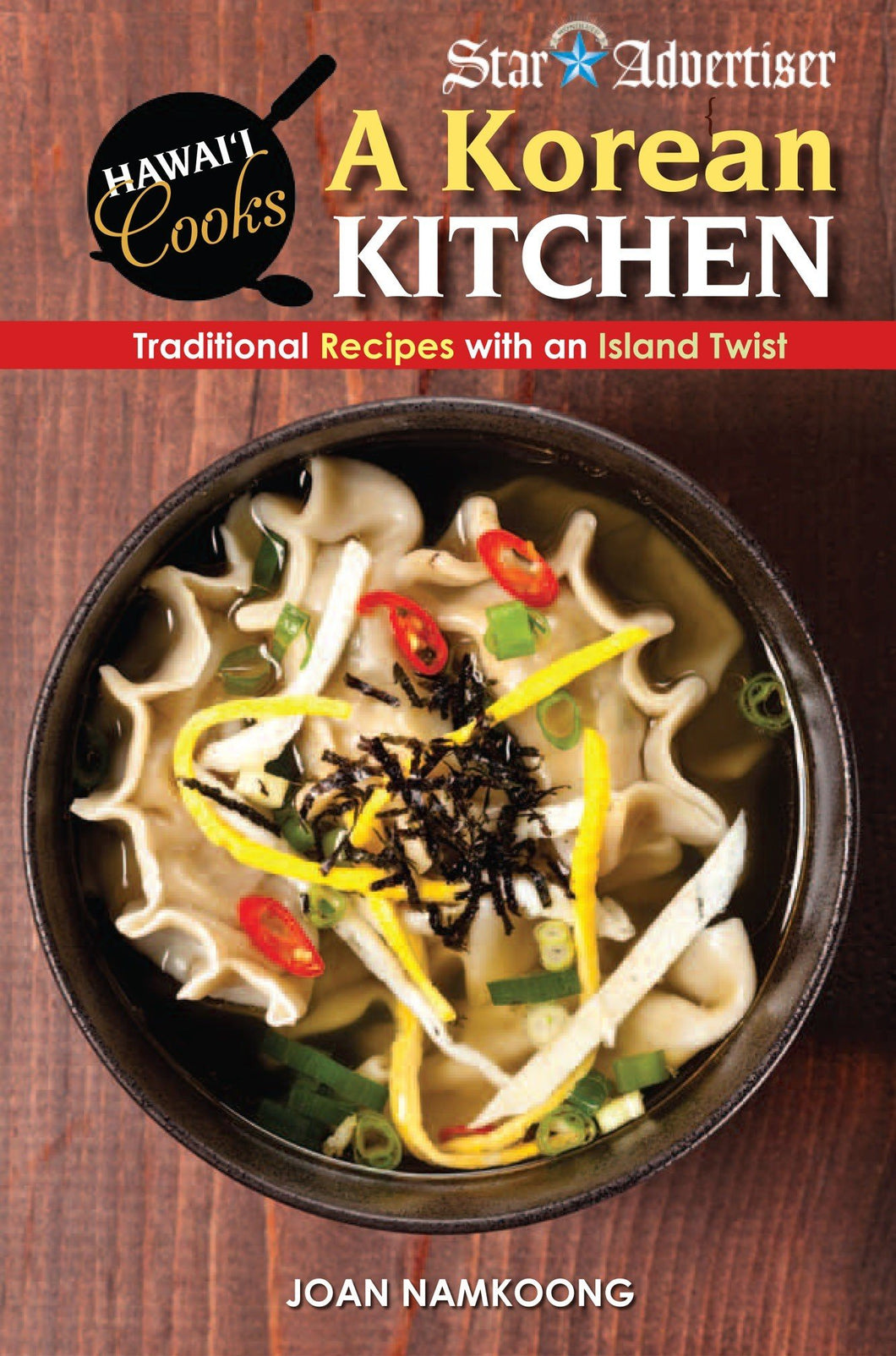 A Korean Kitchen: Traditonal Recipes With an Island Twist (Hawaii Cooks) by Joan Namkoong