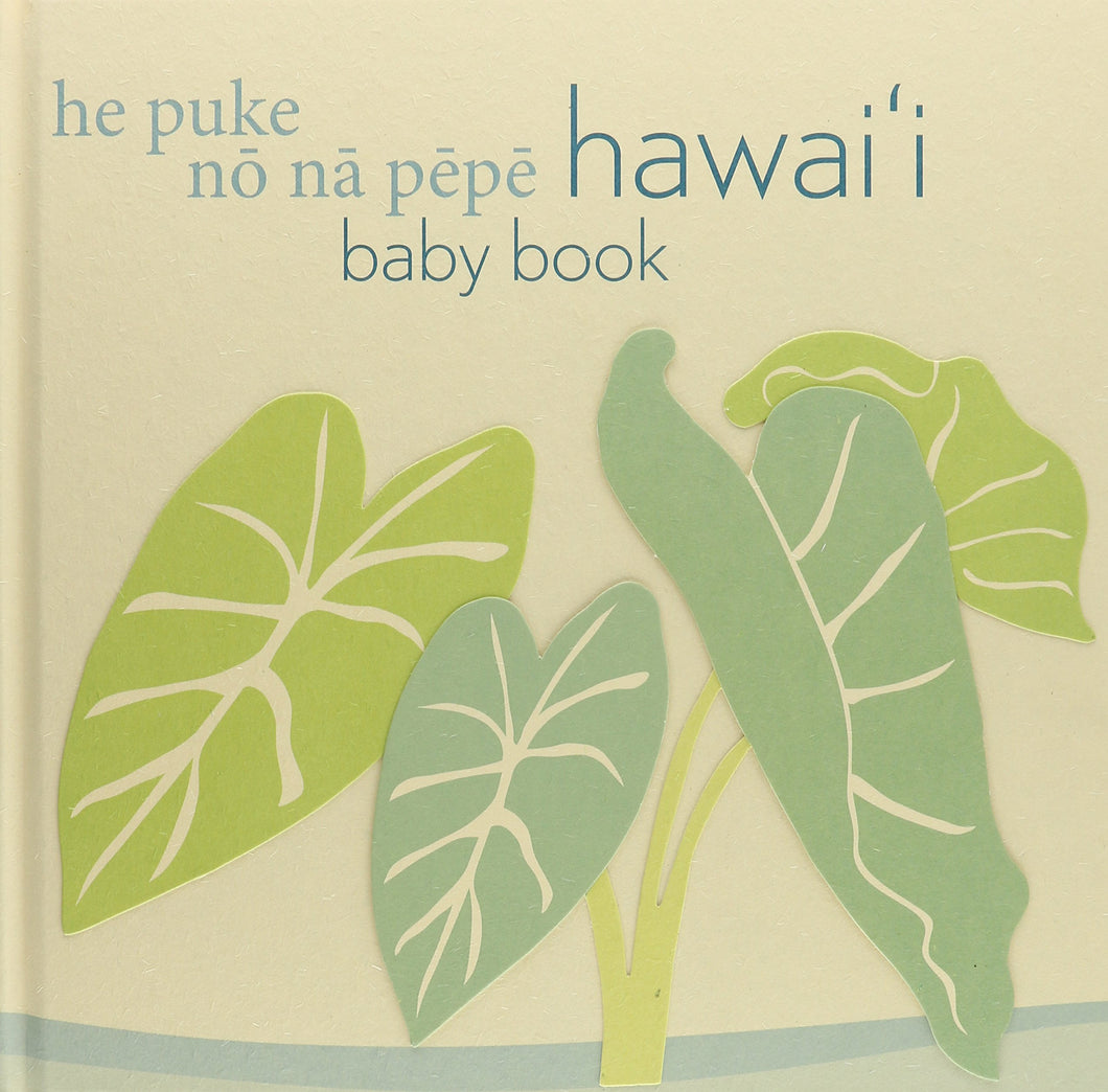 Hawaii Baby Book by Paige Bradbury