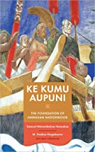 Ke Kumu Aupuni: The Foundation of Hawaiian Nationhood (Paperback) by Samuel Kamakau, translated by Puakea Nogelmeier