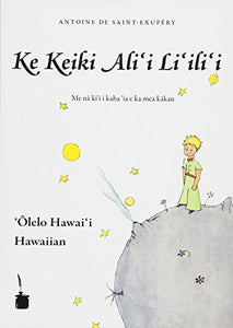 Ke Keiki Alii Liilii - Little Prince translated by Keao NeSmith