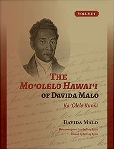 The Moʻolelo Hawaiʻi of Davida Malo Volume 1: Ka ‘Ōlelo Kumu by Davida Malo and Jeffrey Lyon