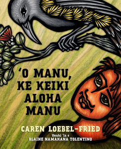 O Manu, Ke Keiki Aloha Manu (Manu, The Boy Who Loved Birds) By Caren Loebel-Fried